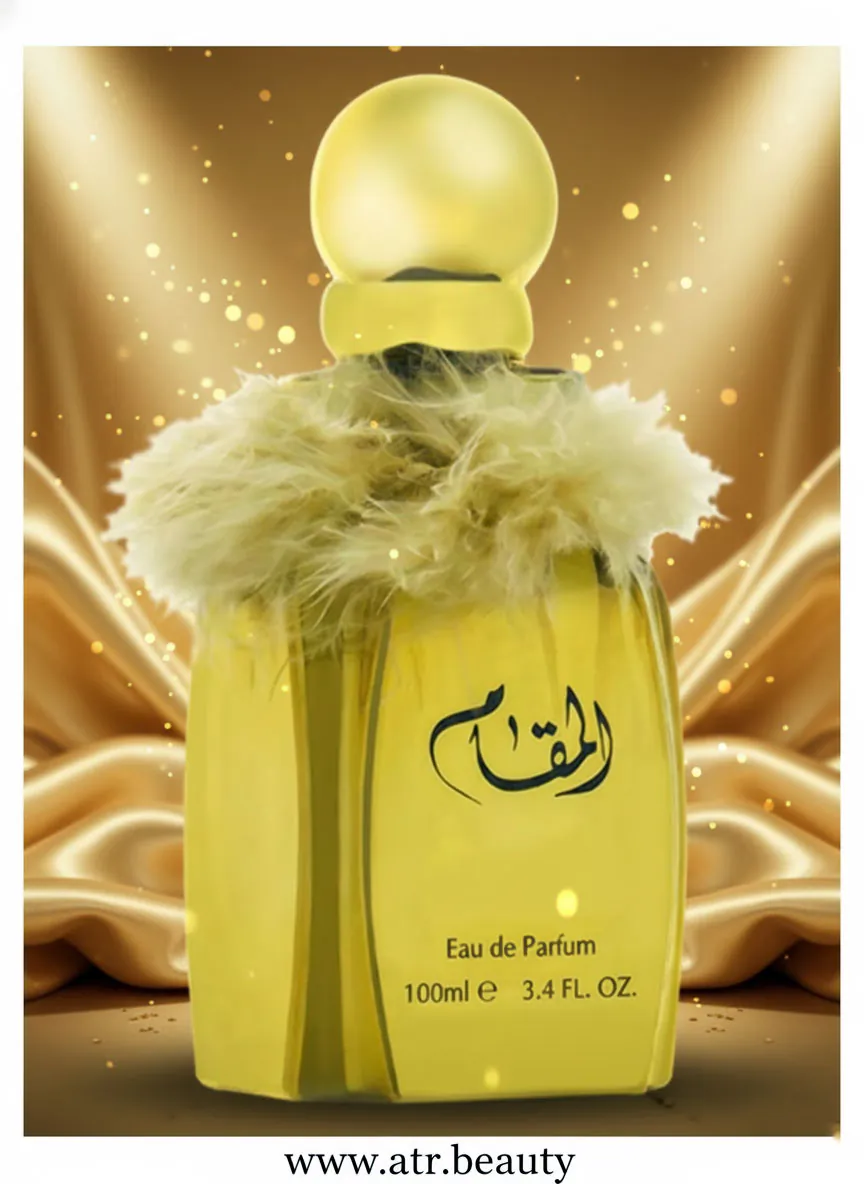 تصویر گالری عطر ال مقام افنان (Al Maqaam Afnan) 1